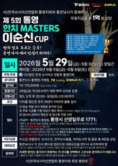통영유림)24일 한치 조황입니다.29일 한치대회 예약가능 사진