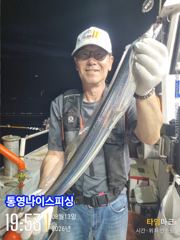 통영나이스피싱!!! 씨알 굵은왕갈치들이 끝장나네요 토요일자리여유 사진