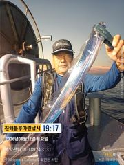 준내만갈치)텐빈/텐야)오늘도 역시나~~(내일 월요일 예약가능합니다) 사진
