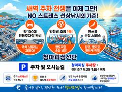 [ 고강호 ] 9월 1일 [ 장원 314수 !! 첫 출조 !! 인천 쭈꾸미 조황 ]  [ 인천배낚시 청마피싱 / 인천선상낚시 / 인천낚시배 ] 사진