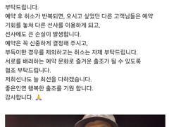 특별행사> 9월 3일 (목) 원도권 다잡아 (외수질) 붉바리 다잡아 ○ 여수 동부호(9.77톤) 특별행사 선비 8만원 사진