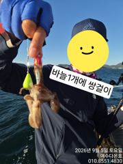 여수쭈꾸미 내일5자리여유 사진