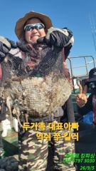 3시간전 [여수,광양] 9월6일가을감성돔(100)마릿수조황입니다 사진