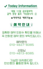 출조안내 - [통영만선피싱] 내일 11일 금요일부터 갈치 정상 출조합니다!! 갈치 씨알 좋아요~ 쭉~~ 자리여유 예약가능!! 예약문의주세요 ^0^* 사진