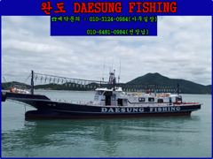 갈치한치조황++ - 오늘도 내일도 계속 갈치낚시 출항나갑니다 씨알좋은 갈치들이 올라왔어요!!!! 사진