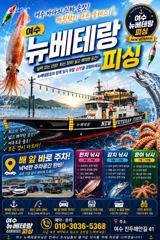 돌문어 전투출조 합니다 목요일 ~담주 화요일까지 황금물때 시작 되었습니다 . 씨알 마릿수 모두 좋습니다. 망태기가득 채우러 가실분들 미리미리 연락주세요 사진