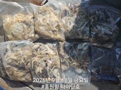[쭈갑조황] [홍원항타이탄호] 9월18일(금) 사이즈 좋아진 쭈꾸미~(쭈갑) 조황 사진