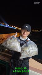 녹동몬스터호 18일 야간 문어 조황. 6시간 느나느나~~ 사진