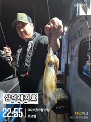 [통영] [팁런] 악조건,속에서도 마리수,(일요일,소수인원,출항확정) 사진