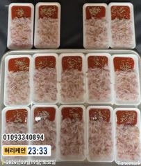 [진해] 내만갈치 씨알이 좋네요..갈치 회 맛은 더 좋습니다..내일예약가… 사진