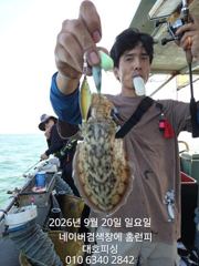 군산 대호피싱호 신발짝 갑오징어는 써비스 사진