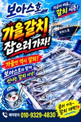 [통영] 23일부터 먼바다로 사진