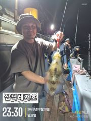 [통영] [팁런] 원도권,k,k,k,무시급들"퍽퍽"(수요일,출항확정) 사진