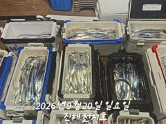 [진해] 내만 갈치 점점 살아나네요!! 사이즈 up 마릿수까지!! 손맛 … 사진