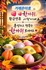 1   [거제] 4짜외감성돔 마릿수퍽퍽조황 어초에서 1 사진