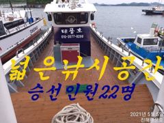 27일입항, 씨알 큰 내만갈치 막 올라옵니다. 오늘 예약가능. 사진