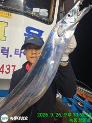 녹동 행운호 / 출조 다녀옵니다 ~ 오늘 이만큼 왕갈치 ^^ 사진