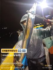 준내만갈치)텐빈~오늘은 새벽피딩 타임(화요일 예약가능) 사진