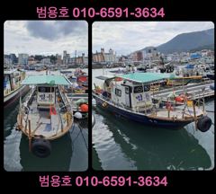[사천] 사천 범용호 주꾸미 & 돌 문어 잡이 선수 모집 합니다~!! 사진